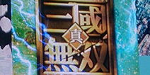 《真三国无双》将拍国产真人电影 无双割草搬上大荧屏