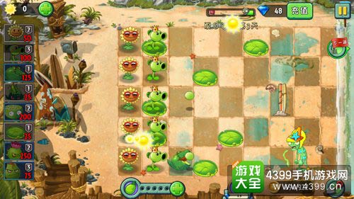 植物大战僵尸2
