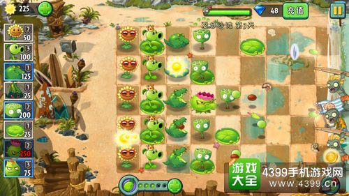 植物大战僵尸2