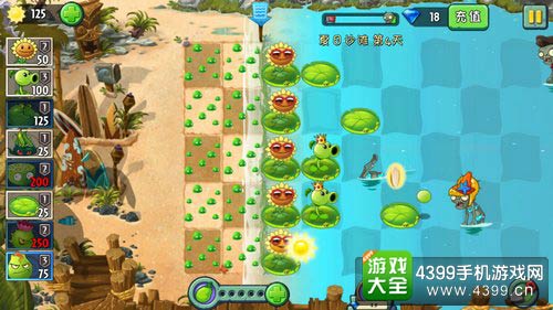 植物大战僵尸2