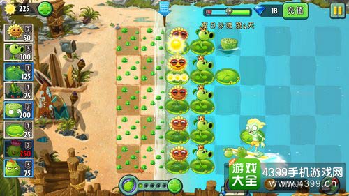植物大战僵尸2