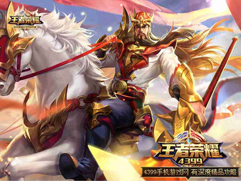 王者荣耀 战士推荐