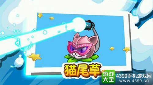 植物大战僵尸2