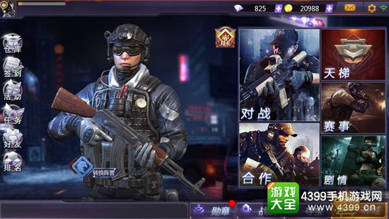 小米枪战游戏截图
