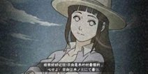 火影忍者手游日向雏田夏日祭值得买吗 泳装雏田好不好