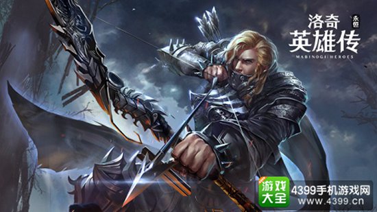 洛奇英雄传：永恒