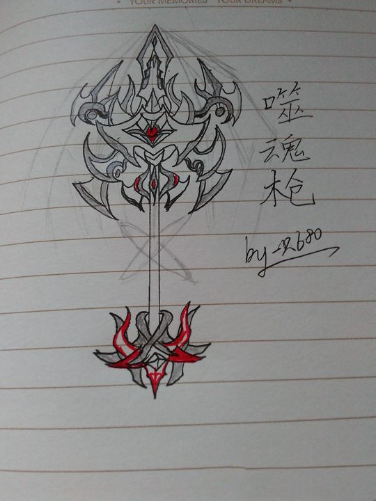 噬魂枪-4399一只680