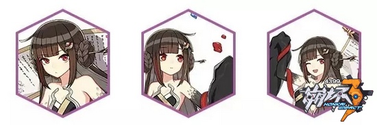 ◆女娲三件套