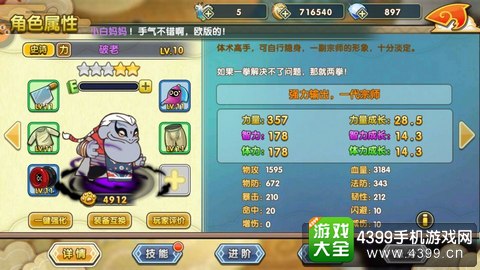 罗小黑战记妖灵簿
