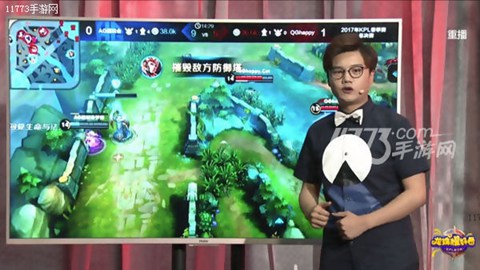 王者荣耀KPL总决赛落幕