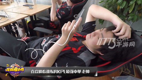 王者荣耀KPL总决赛落幕