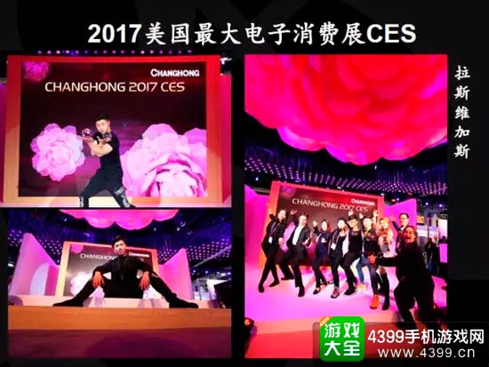 各种活动