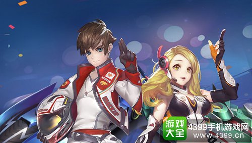 《一起来飞车》7月6日更新公告