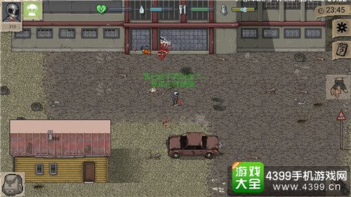 迷你DAYZ僵尸