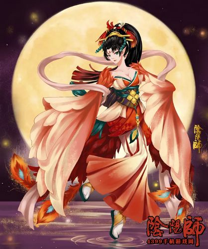 阴阳师凤凰火