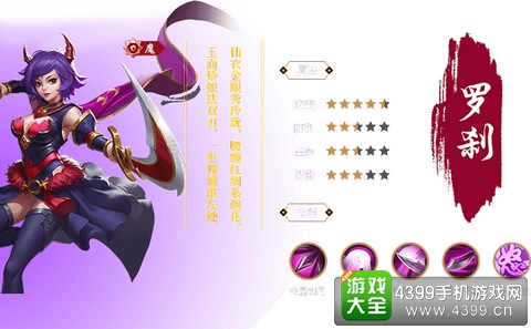 西游记之大圣归来