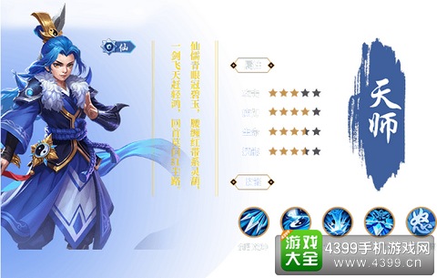 西游记之大圣归来