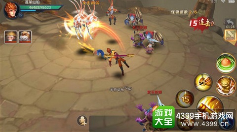 西游记之大圣归来