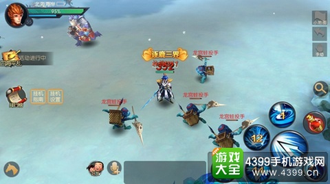 西游记之大圣归来