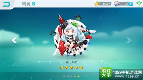 欢乐球吃球精灵怎么进化