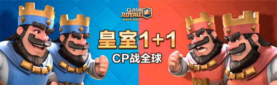 合作比赛