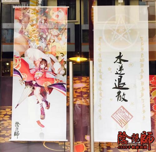 阴阳师SSR