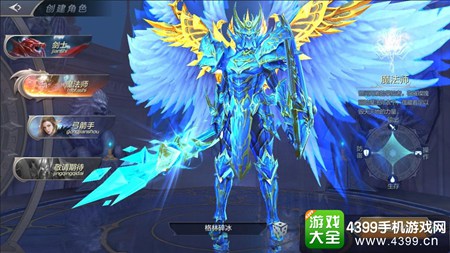 奇迹觉醒职业介绍