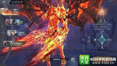 奇迹觉醒职业介绍