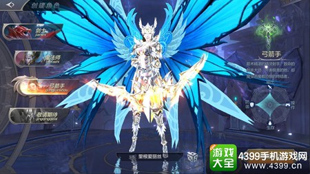 奇迹觉醒职业介绍