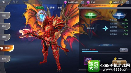 奇迹觉醒职业介绍