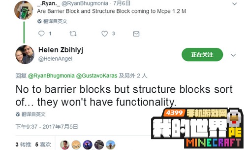 我的世界1.2结构方块