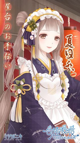 奇迹暖暖日服套装
