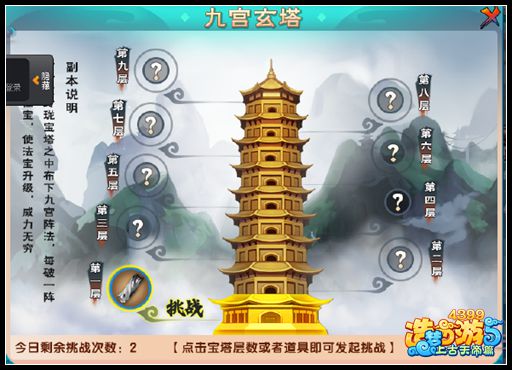 听说上古天帝篇快公测了 且看前方带回的最新爆料