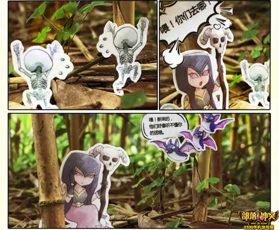 部落冲突【作品展】新的仆人