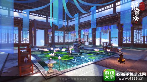 琅琊榜风起长林
