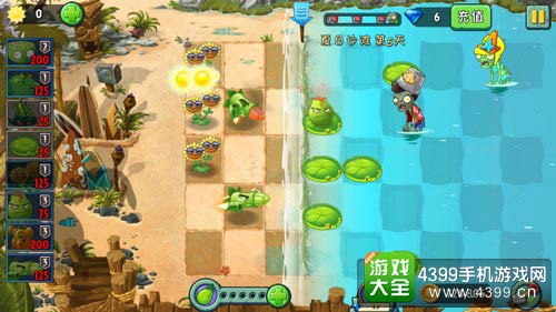 植物大战僵尸2