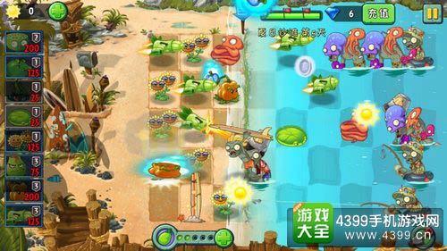 植物大战僵尸2