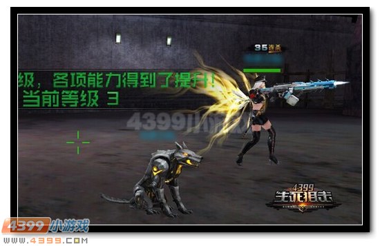 4399生死狙击护主小能手 首款战宠啸天狼上线