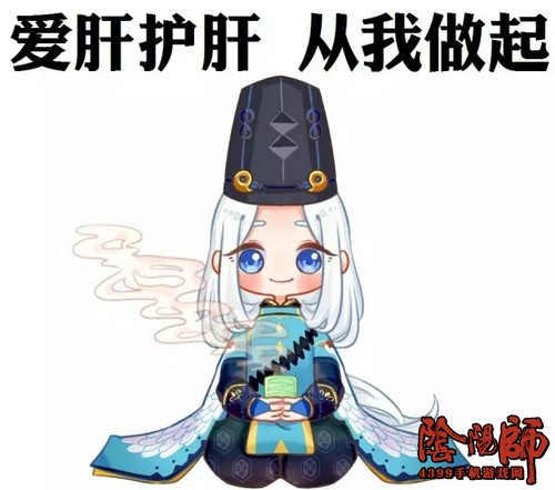 阴阳师buff