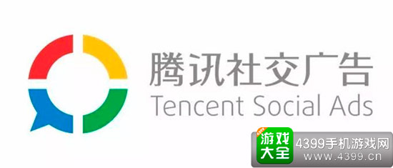 腾讯社交广告
