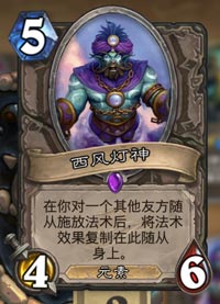 炉石传说