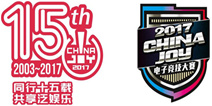 ChinaJoy电子竞技大赛半决赛热烈催开