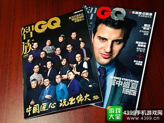 《智族GQ》星耀360特刊