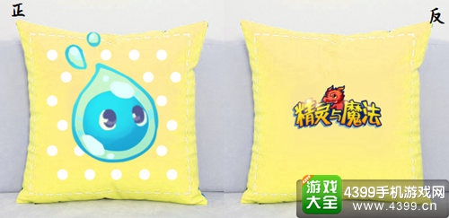 精灵与魔法