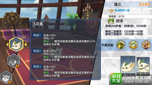 光影对决