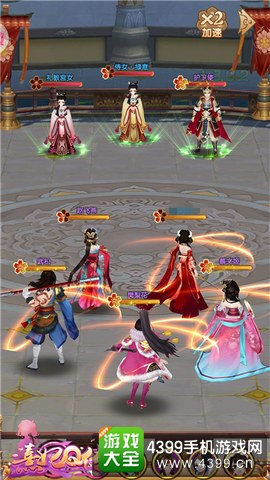 熹妃Q传