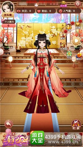 熹妃Q传