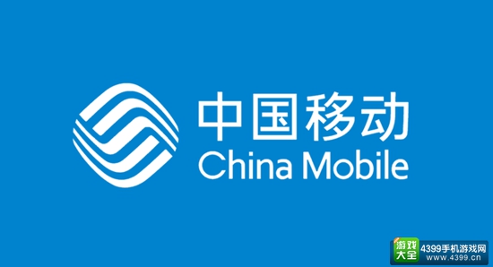 中国移动启动5G试验网 目标2020年达成商用