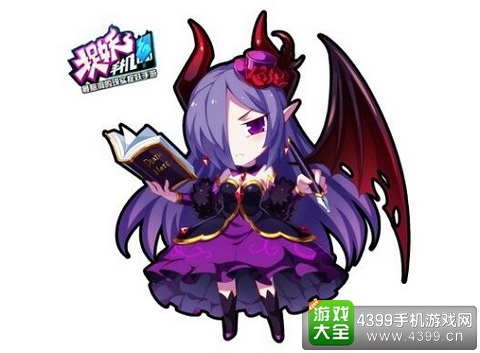 捉妖手机