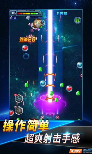 四三九九《弹弹战机》火力全开,王牌飞行员非你莫属!